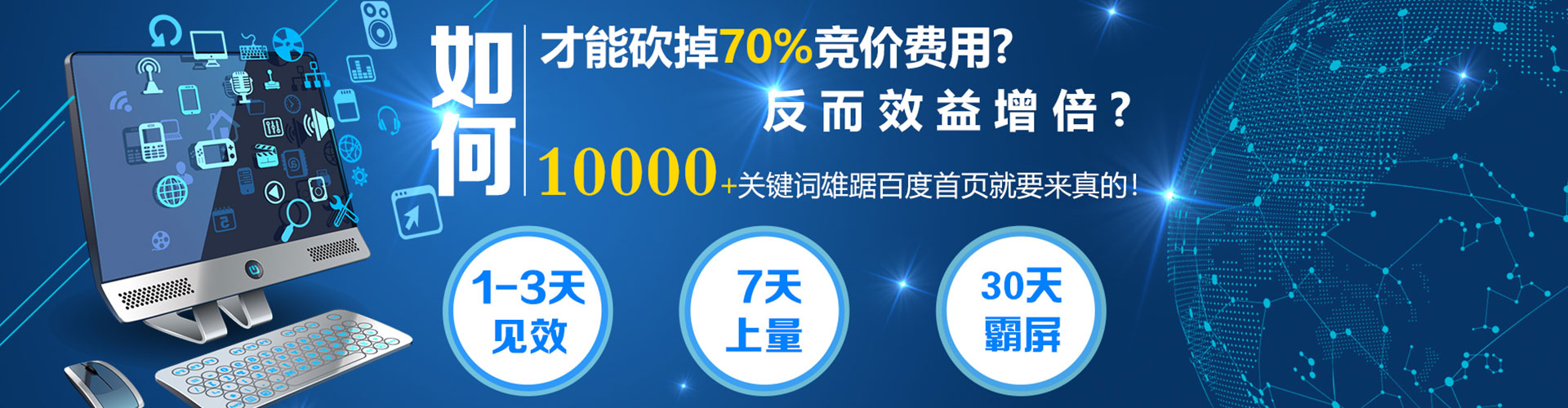 浪卡子搜索开户返点