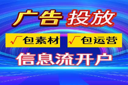 抖音广告案例：信息流营销新玩法